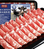 潮夫道原切0添加肥牛卷200g谷饲雪花牛肉卷牛肉片火锅食材烧烤麻辣烫 实拍图