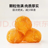 方家铺子广西博白免剥大果桂圆肉200g 无核桂圆干龙眼肉肉厚干货煲汤泡水 实拍图