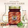 FIT MOMENT泰国老虎膏运动防护舒缓肌肉酸痛修复膏清凉油按摩类膏 实拍图