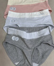 猫人4条装女士内裤女纯棉抑菌少女三角内裤女无痕中腰大码女式内裤XXL 实拍图