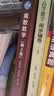 离散数学（第2版） 实拍图