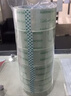 得力（deli）品正高品质高透明封箱胶带打包胶带 防台风胶带加固 45mm*60m*50um 6卷/筒 办公用品 筒装 33192 实拍图