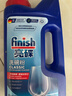 finish亮碟洗碗粉1kg洗碗机专用洗涤剂耗材搭配洗碗盐软水盐清洁剂 实拍图