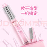 松下（Panasonic）速美卷 卷发棒直发梳直卷两用女性美发器过热保护蛋卷棒原装进口EH-KA23 粉色 实拍图