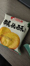 比比赞（BIBIZAN）猴头酥饼干1000g整箱早餐休闲零食品代餐饱腹酥散装小吃 实拍图