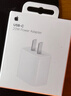 Apple/苹果 20W USB-C充电器  type-c充电器苹果手机充电器原装手机快充头 苹果17手机充电器 实拍图