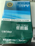 得力（deli）珊瑚海A4打印纸 80g500张*5包一箱 双面使用 加厚复印纸 整箱2500张7378【销冠系列】 实拍图