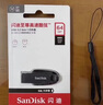 闪迪（SanDisk）64GB USB3.2 U盘 CZ550黑色 读速100MB/s 安全加密 数据恢复 学习办公电脑车载 高速大容量优盘 实拍图