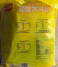 乐事（Lay's）薯片（黄瓜味+原味+红烩味+鱿鱼味+鸡翅味）400g 混合10包 实拍图