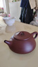 京东京造 宜兴紫砂壶 手工茶壶【原矿紫泥】煮泡茶具 景舟石瓢220ml礼盒装 实拍图