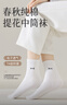 猫人5双100%纯棉袜子女士提花中筒袜吸汗透气纯色百搭家居袜长袜 实拍图