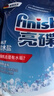 finish亮碟洗碗机专用洗碗盐软水盐2kg 预防水垢助力清洁养护机体高纯度 实拍图