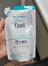 珂润（Curel）保湿洁颜泡沫130ml补充装 洁面氨基酸护肤洗面奶敏感肌适用 实拍图