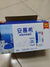 伊利【新鲜日期】安慕希希腊风味早餐酸奶原味205g*16盒 年货礼盒装 实拍图