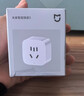 小米米家智能插座3 智能控制定时开关插头适用小米加湿器取暖器电热毯智能家居 实拍图