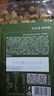 京东京造鲜来多 XPLUS会员联名款 每日每日混合纯坚果1.36kg缤享版罐装 实拍图