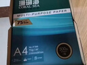 得力（deli）珊瑚海A4打印纸 70g500张*4包一箱 双面打印复印纸 整箱2000张ZF371【销冠系列】 实拍图
