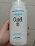 珂润（Curel）保湿洁颜泡沫130ml补充装 洁面氨基酸护肤洗面奶敏肌适用新年礼物 实拍图