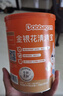 贝兜清清宝 益生元益生菌鸡内金奶伴侣清清宝 200g/罐(20袋独立分装) 实拍图