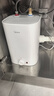 美的（Midea）新品8.3升储水式小厨宝家用48升一级能效2000W电热水器 防电墙 厨房热水宝 国家补贴F8.3-20CB(ES) 实拍图