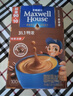 麦斯威尔（Maxwell House）特浓速溶咖啡粉13g*100条盒装 三合一冲饮 0反式脂肪酸 固体饮料 实拍图