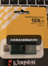金士顿（Kingston）128GB Type-C USB3.2 双接口U盘 DTDEG2 大容量办公车载优盘 适用于安卓苹果手机电脑 实拍图