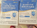 江中益生菌冻干粉800亿CFU/袋2g*4条 成人肠胃肠道益生元调理活性菌 实拍图