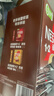 雀巢（Nestle）【樊振东同款】1+2特浓低糖*速溶咖啡三合一冲调饮品90条1170g 实拍图