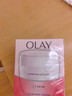 玉兰油（OLAY）水润滋养面霜50g焕白亮白女士护肤品保湿面霜新年礼物送女友 实拍图