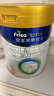 美素佳儿（Friso）皇家幼儿配方奶粉 3段（1-3岁幼儿适用）800g 乳铁蛋白 (新国标) 实拍图