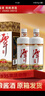 潭酒 1935升级版 (非活动版) 酱香型白酒 53度 500ml*2瓶 实拍图