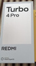 小米（MI）REDMI Turbo 4 Pro 第四代骁龙8s 7550mAh长续航 12GB+512GB 白色 小米红米5G手机 实拍图