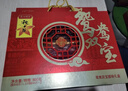 广州酒家鸳鸯双宝礼盒800g 广式熟食腊味老字号腊肉腊肠纯肉礼盒年货送礼 实拍图