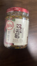 川娃子 调味品辣椒酱青红辣椒拌饭拌面下饭酱蒜蓉剁椒酱辣酱双椒酱230g 实拍图