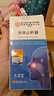 内廷上用北京同仁堂液体止鼾器打鼾治打呼噜止鼾神器喷雾剂专用凝露 30ml 实拍图