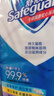 舒肤佳香皂115g*9块皂(纯白*3+柠檬*3+薰衣草*3) 99.9%除菌新旧包装随机 实拍图
