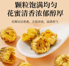 匠界养生茶胎菊菊花茶特级杭胎菊大分量250g可搭配皇菊金银花枸杞去火 实拍图