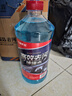 长城世喜汽车冬季防冻强力去污除油膜玻璃水-25度1.8L*4瓶 雨刮水除冰融雪 实拍图