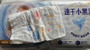 好奇（Huggies）金装纸尿裤M162片(6-11kg)尿不湿【速干不易红】 实拍图