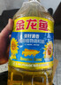 金龙鱼 食用油 葵花籽清香型调和油5L （新老包装随机发货） 实拍图