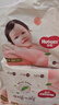 好奇（Huggies）铂金装小桃裤成长裤XXL74片(15kg以上)尿不湿【透爽散热】 实拍图