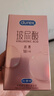 杜蕾斯（durex）玻尿酸避孕套安全套超薄18只 女性润滑计生情趣 成人用品 实拍图