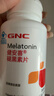 健安喜（GNC）褪黑素片60片 维生素B6有助于改善睡眠 退黑素成人七 夕 成人男女 实拍图