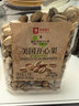 良品铺子美国开心果1000g 每日坚果干果家庭休闲零食年货节送礼团购大罐装 实拍图