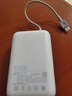 小米（MI）【3C认证】小米充电宝 自带线 快充版 20000 33W 浅灰色 可上飞机/火车 可充手机平板笔记本耳机 实拍图