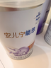 雀巢（Nestle） 安儿宁能恩 婴幼儿无乳糖配方食品 适用于乳糖不耐受婴儿 400g 实拍图