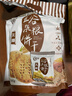 阿尔发粗粮饼干无糖食品 五谷杂粮饼干 零食下午茶早餐代餐黑五590g 实拍图