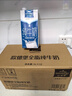 欧德堡（Oldenburger）3.4g蛋白 全脂高钙纯牛奶200ml*24盒 家庭/学生/老人用奶 早餐奶 实拍图