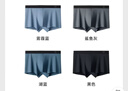 京东京造10A抑菌男式内裤男纯棉平角内裤大码男生四角短裤衩4条XXL 实拍图