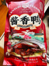 丁义兴酱鸭上海酱香鸭真空开袋即食熟食菜肴 酱香鸭400g（半只） 晒单实拍图